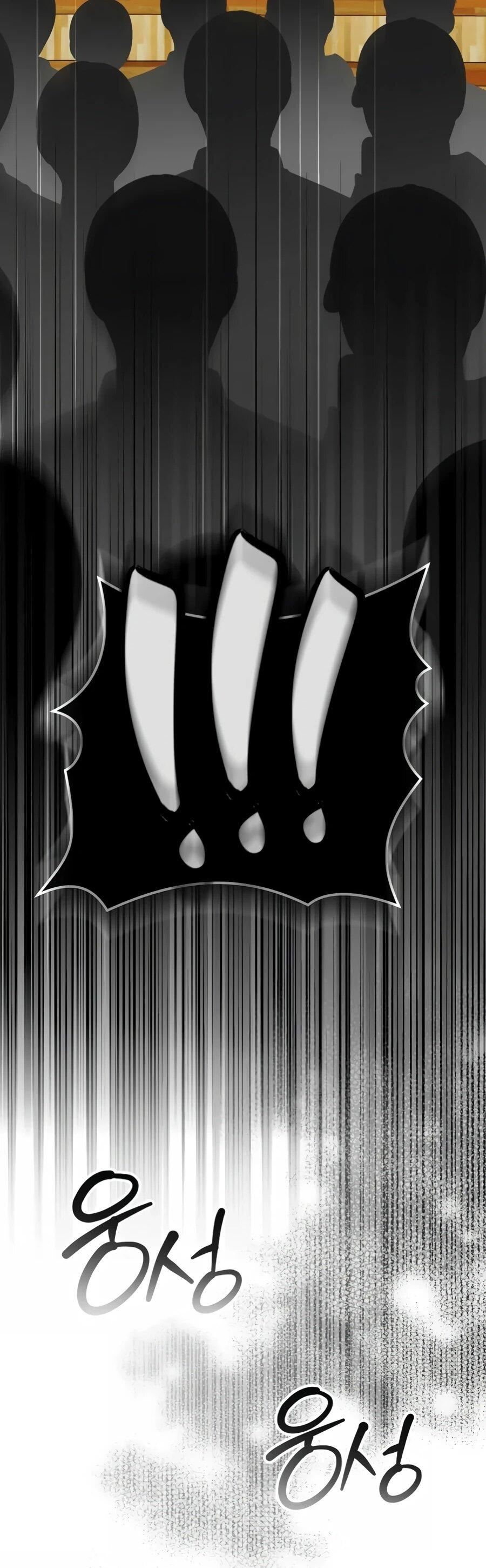 Манга Счастливый план айдола во второй жизни - Глава 30 Страница 70