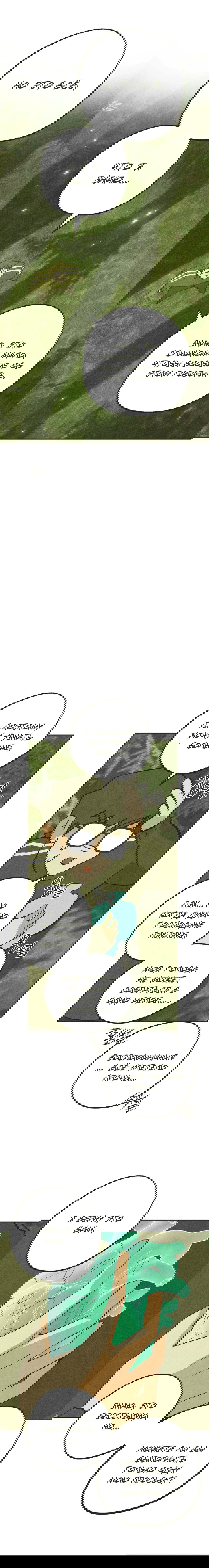 Манга Журнал исследования квантовой материи - Глава 7 Страница 26