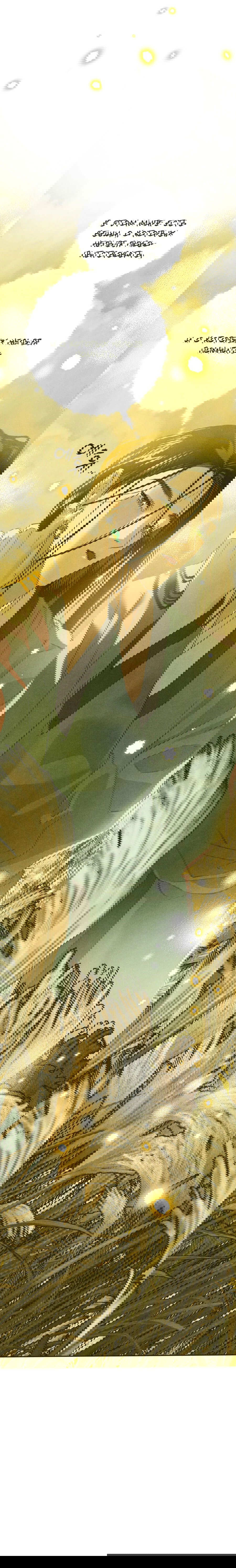 Манга Журнал исследования квантовой материи - Глава 7 Страница 31