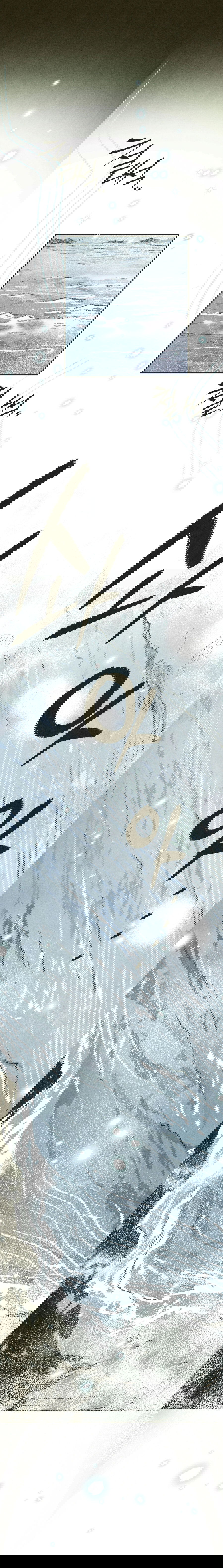 Манга Журнал исследования квантовой материи - Глава 7 Страница 2