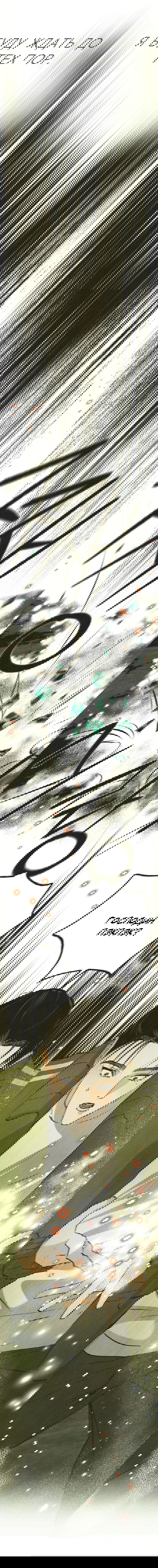 Манга Журнал исследования квантовой материи - Глава 7 Страница 11