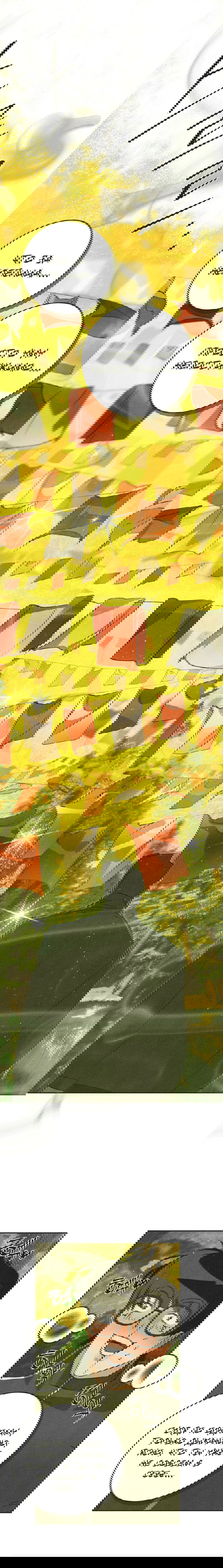 Манга Журнал исследования квантовой материи - Глава 7 Страница 29