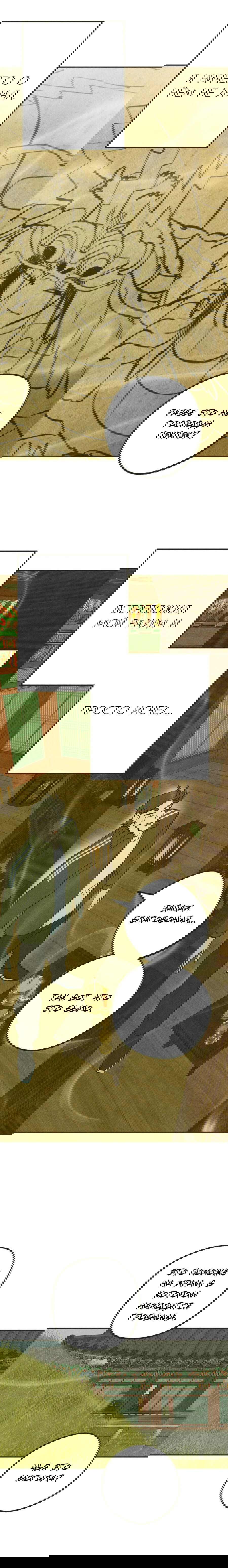 Манга Журнал исследования квантовой материи - Глава 7 Страница 19