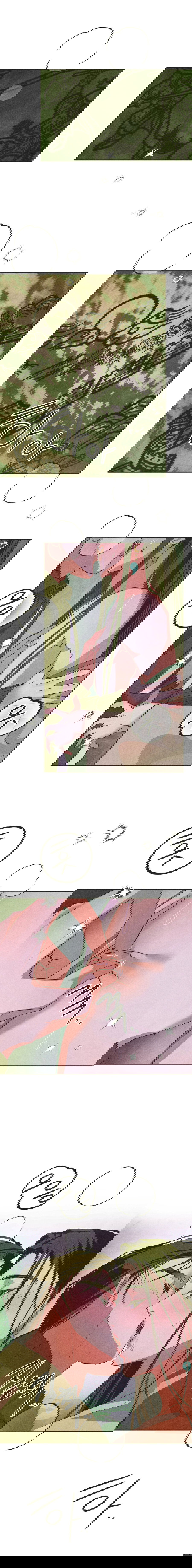 Манга Журнал исследования квантовой материи - Глава 6 Страница 2