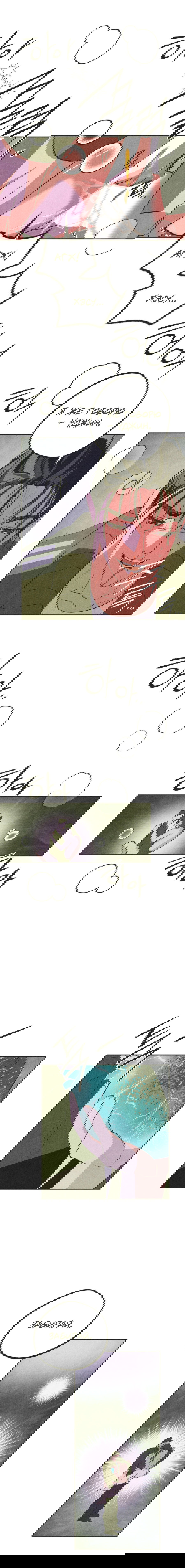 Манга Журнал исследования квантовой материи - Глава 6 Страница 27