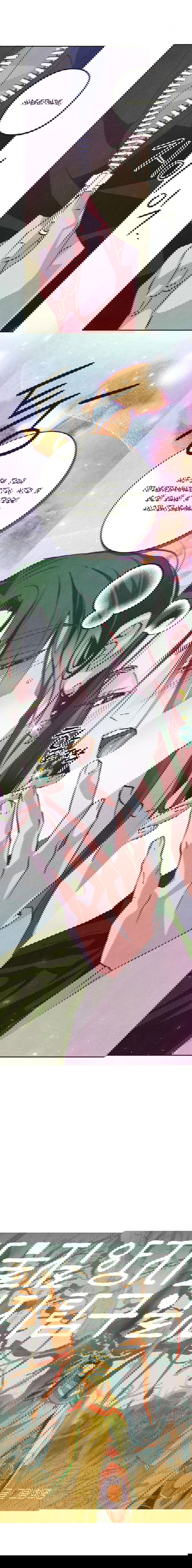 Манга Журнал исследования квантовой материи - Глава 6 Страница 4