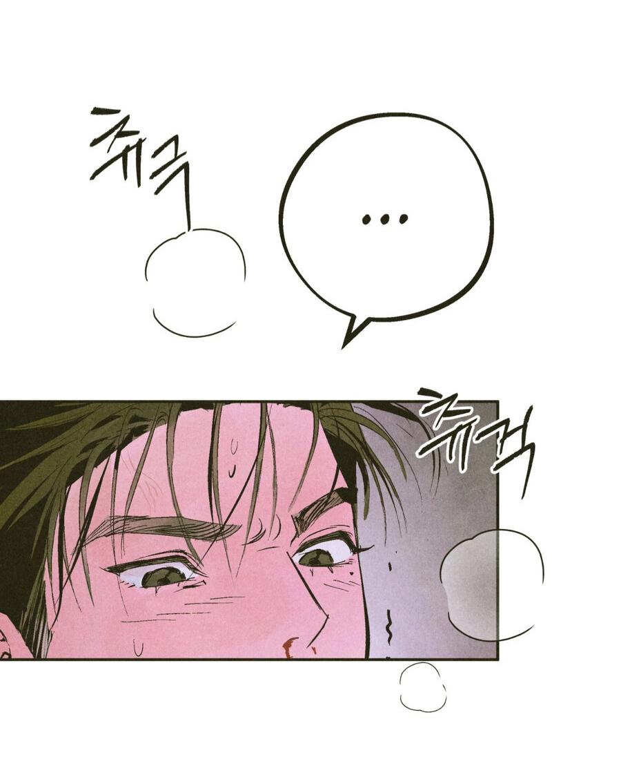 Манга Журнал исследования квантовой материи - Глава 6 Страница 7