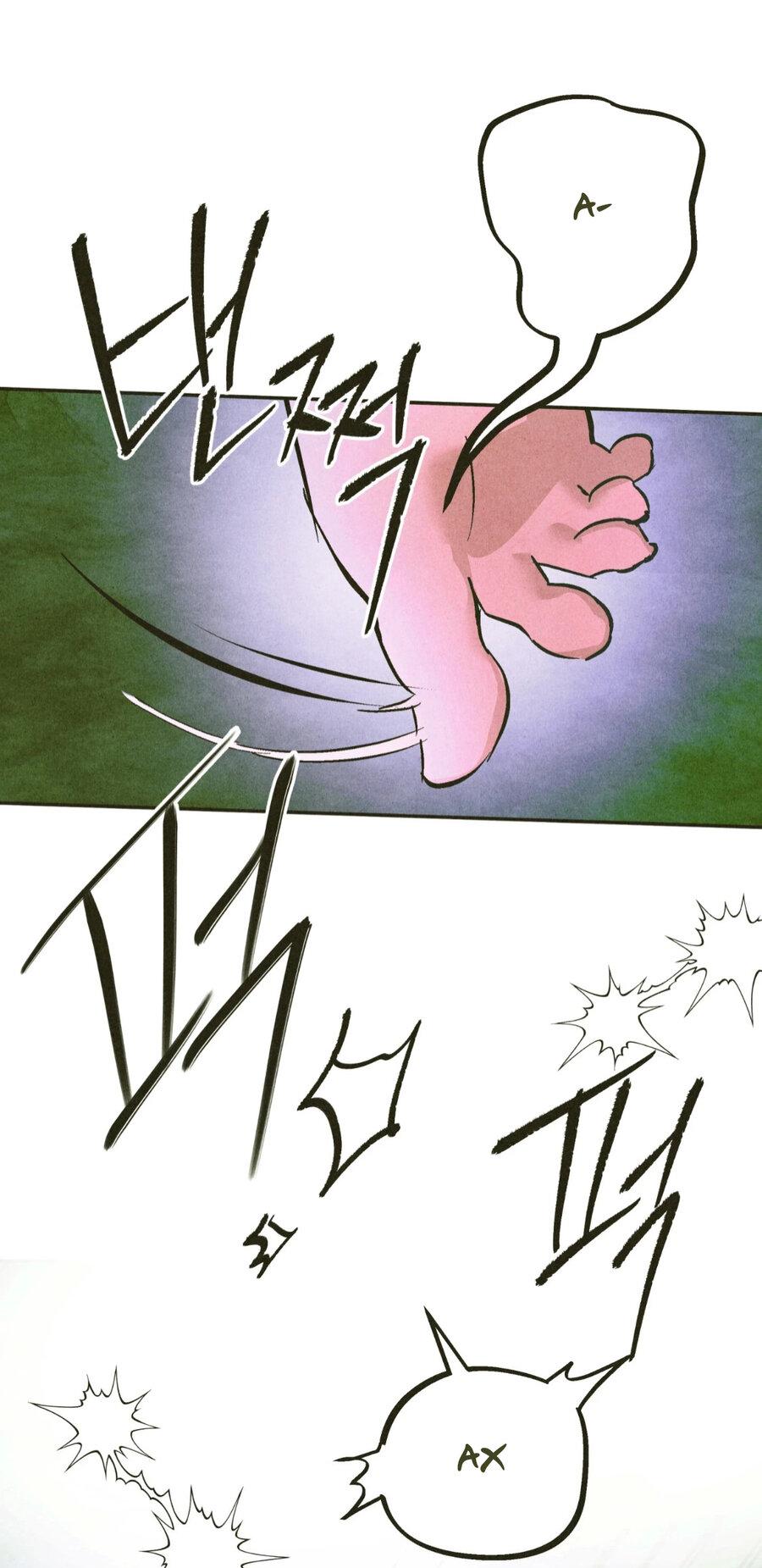 Манга Журнал исследования квантовой материи - Глава 6 Страница 15