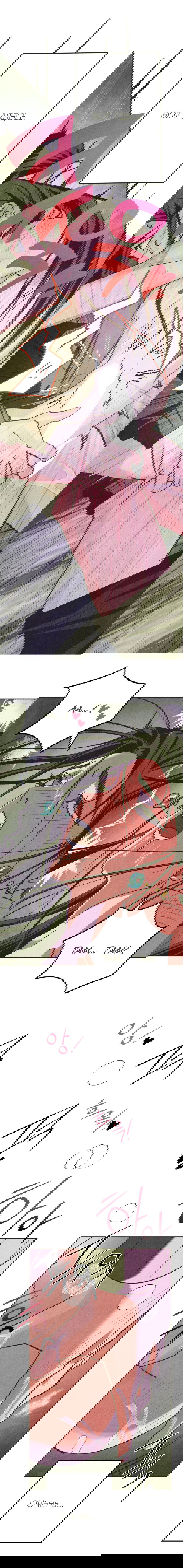 Манга Журнал исследования квантовой материи - Глава 6 Страница 24