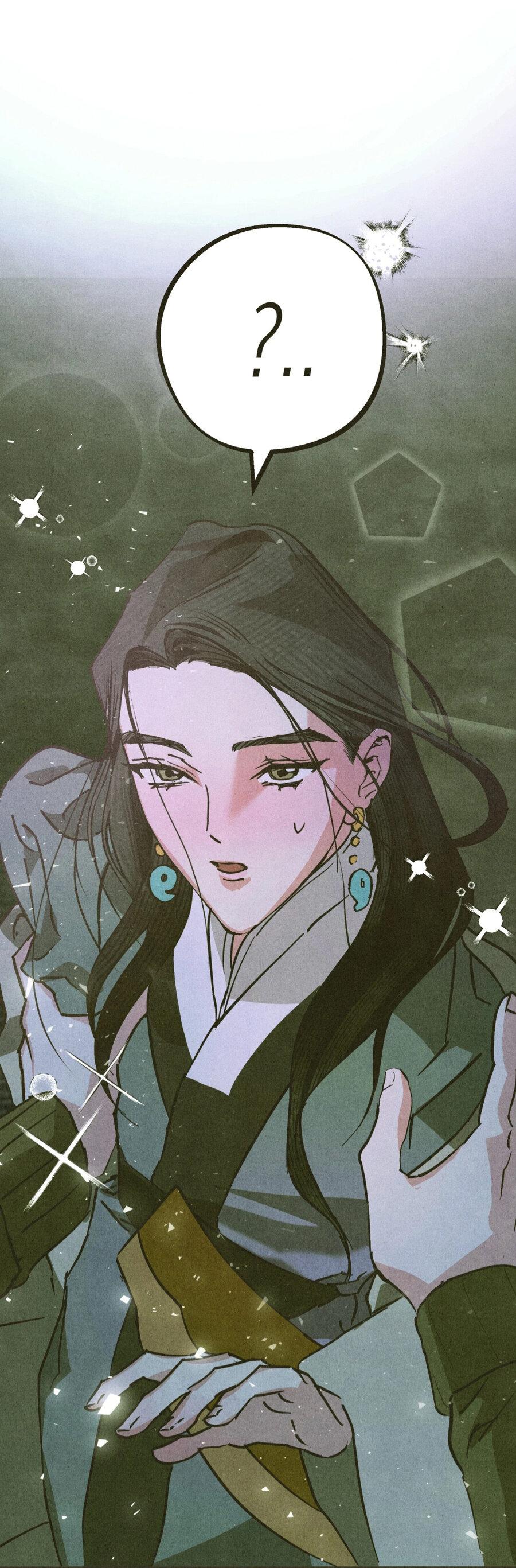 Манга Журнал исследования квантовой материи - Глава 5 Страница 48