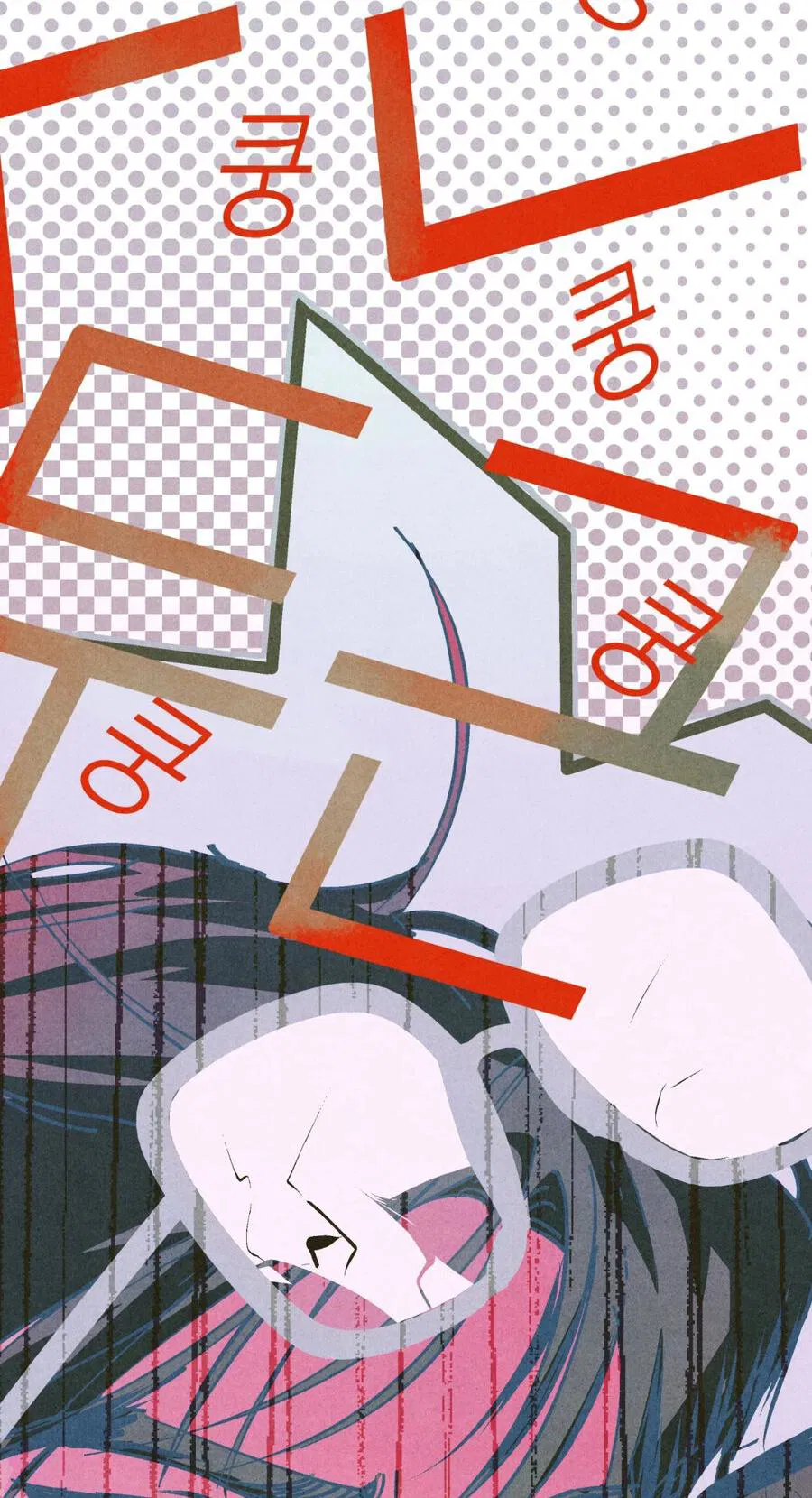 Манга Журнал исследования квантовой материи - Глава 5 Страница 42