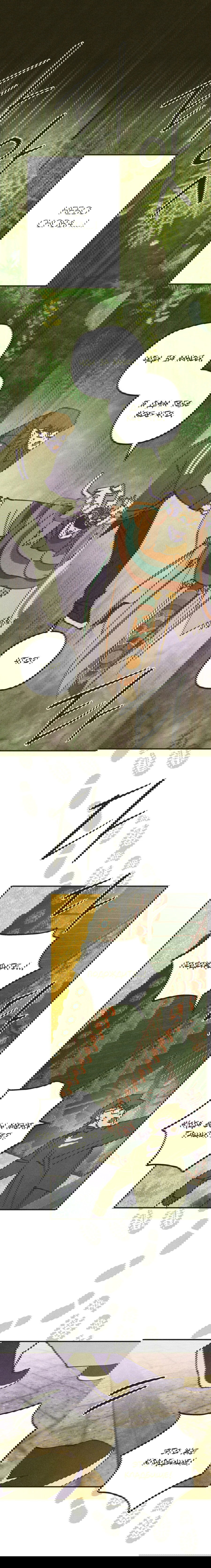 Манга Журнал исследования квантовой материи - Глава 5 Страница 20