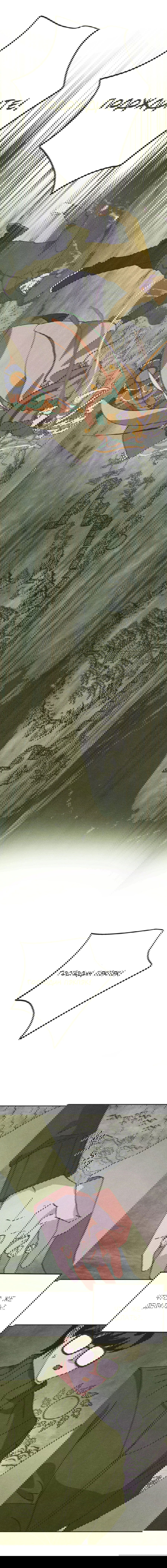 Манга Журнал исследования квантовой материи - Глава 5 Страница 21