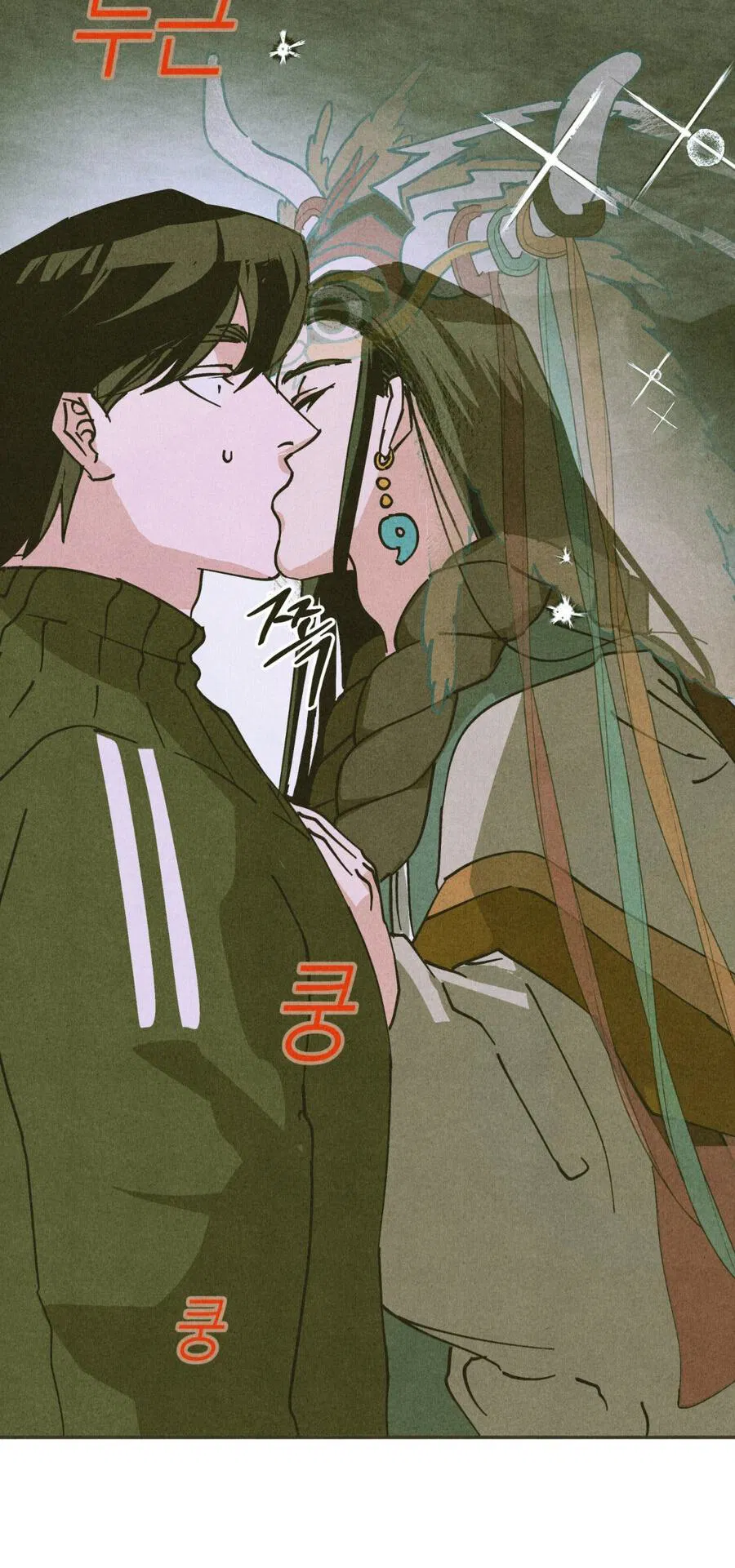 Манга Журнал исследования квантовой материи - Глава 5 Страница 38