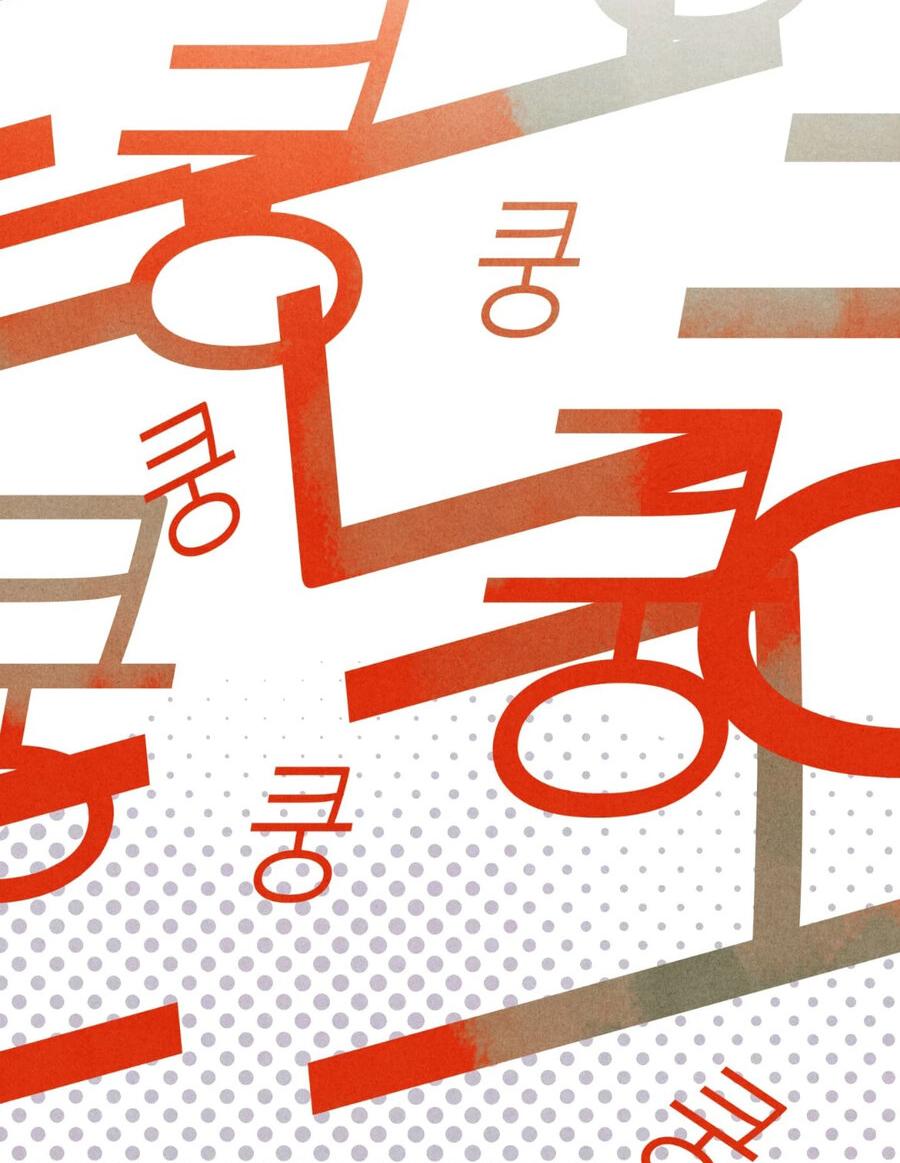 Манга Журнал исследования квантовой материи - Глава 5 Страница 41