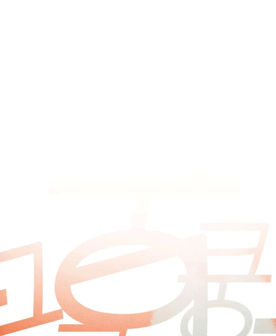 Манга Журнал исследования квантовой материи - Глава 5 Страница 40