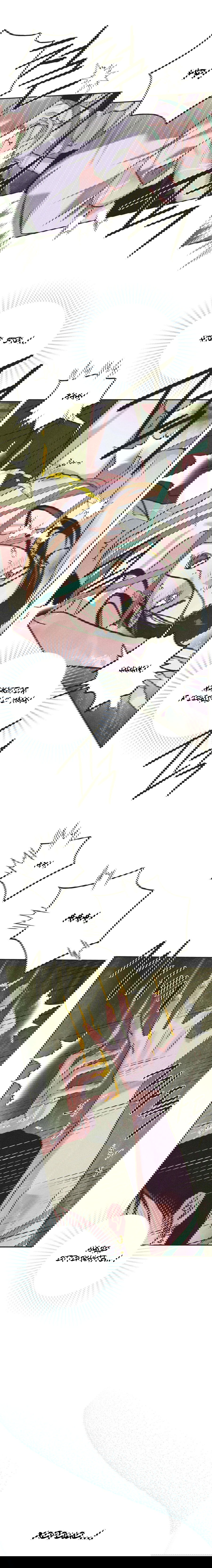 Манга Журнал исследования квантовой материи - Глава 4 Страница 13