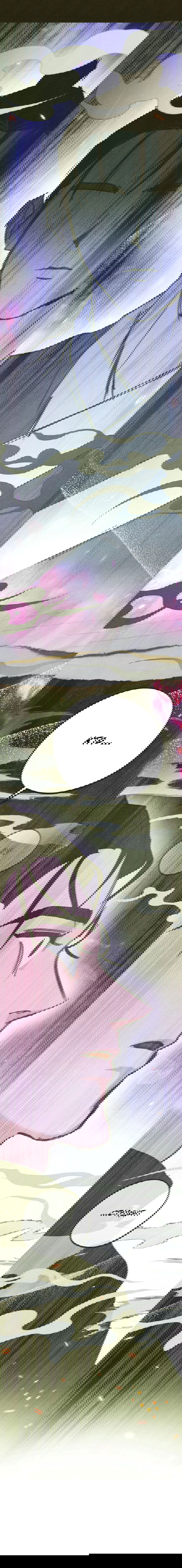 Манга Журнал исследования квантовой материи - Глава 4 Страница 19