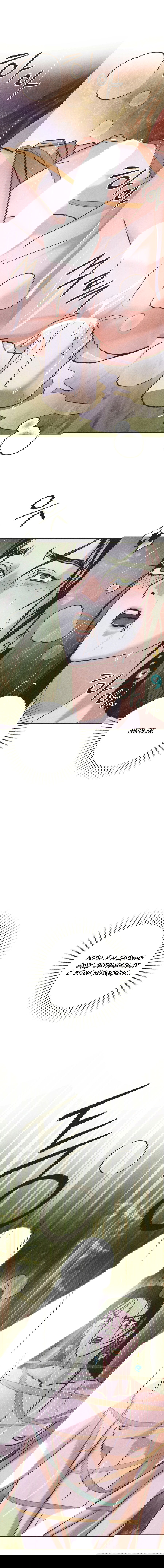 Манга Журнал исследования квантовой материи - Глава 4 Страница 3