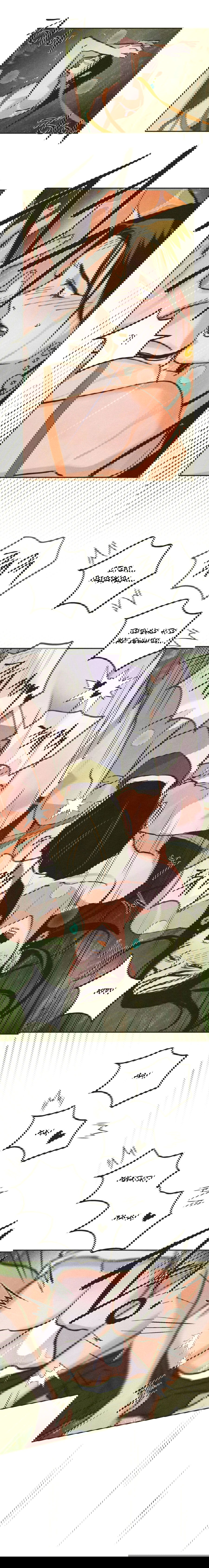 Манга Журнал исследования квантовой материи - Глава 4 Страница 15