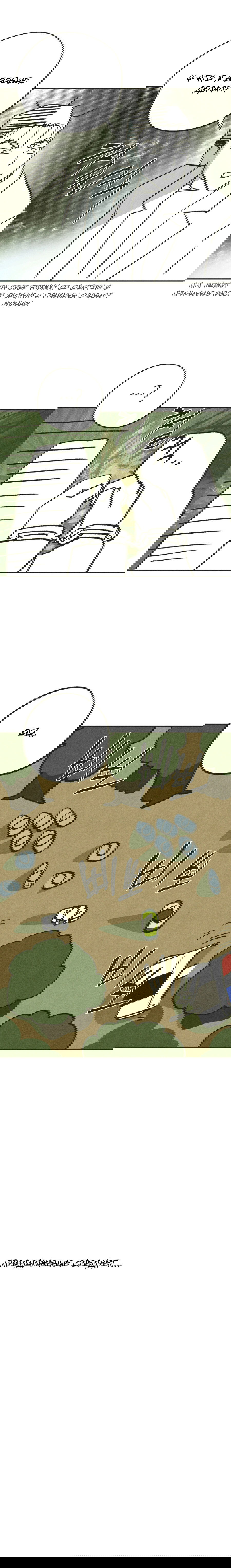 Манга Журнал исследования квантовой материи - Глава 4 Страница 21