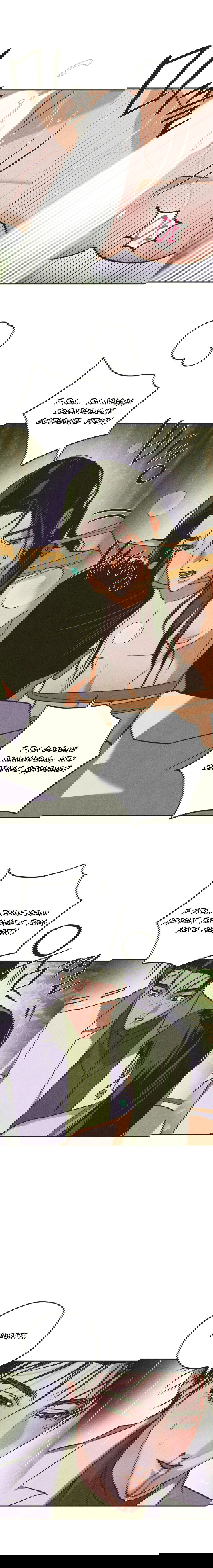 Манга Журнал исследования квантовой материи - Глава 4 Страница 7