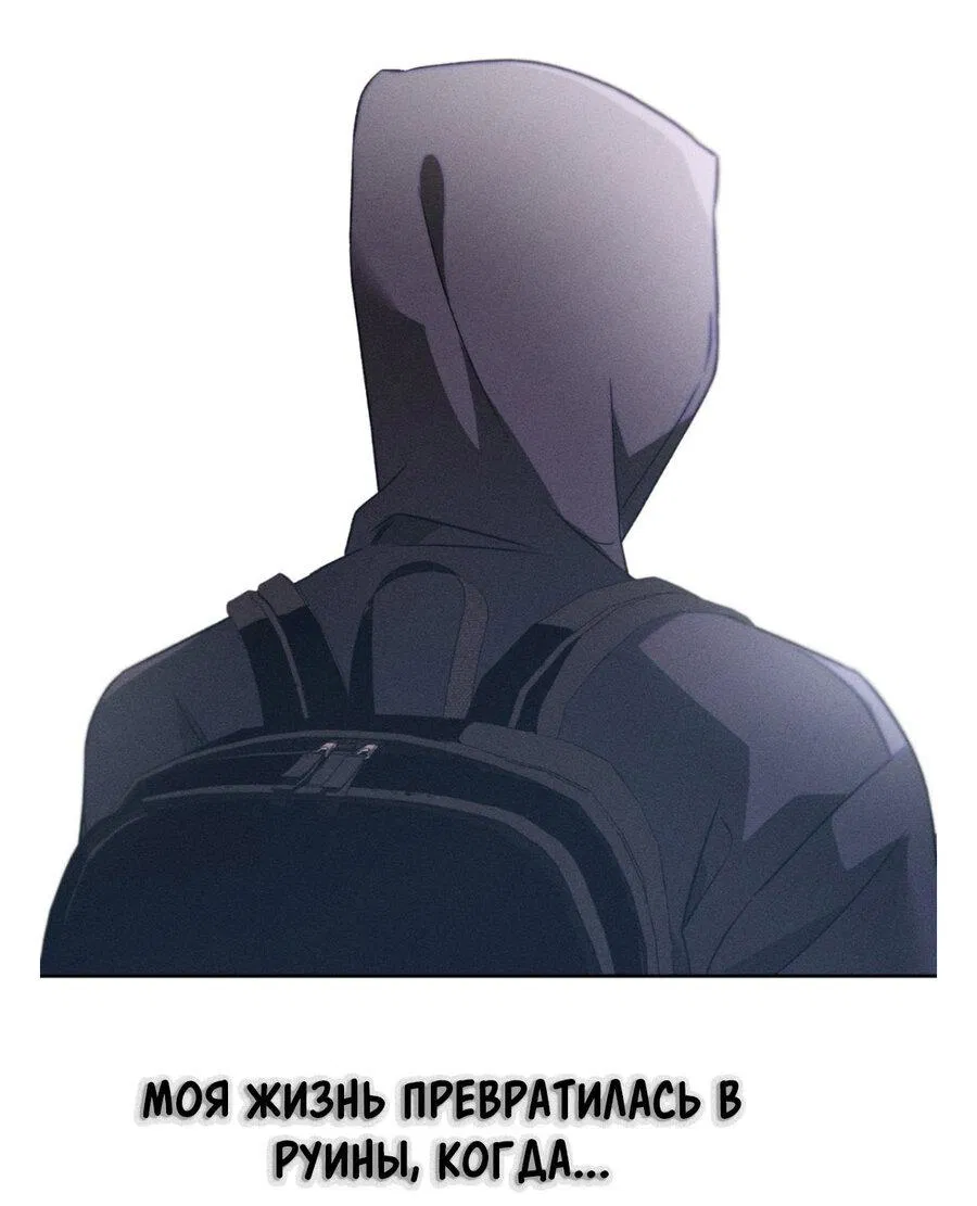 Манга Журнал исследования квантовой материи - Глава 4 Страница 22