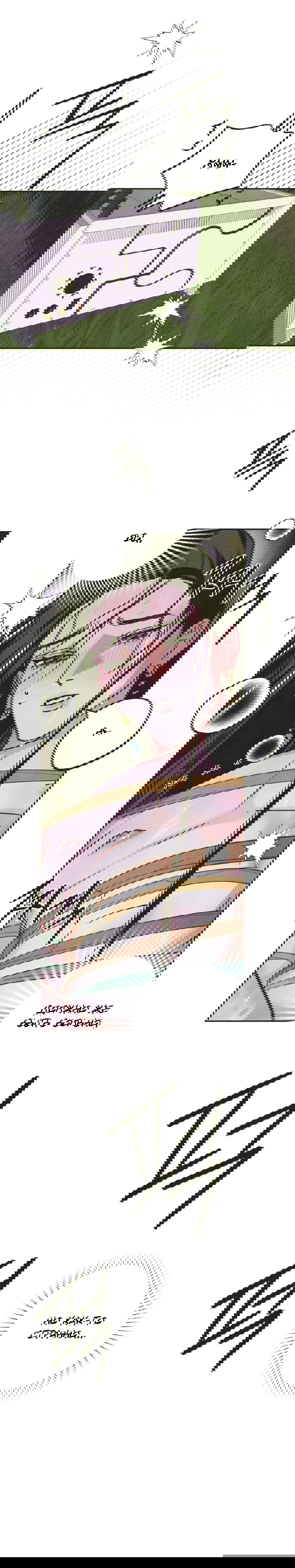 Манга Журнал исследования квантовой материи - Глава 4 Страница 11