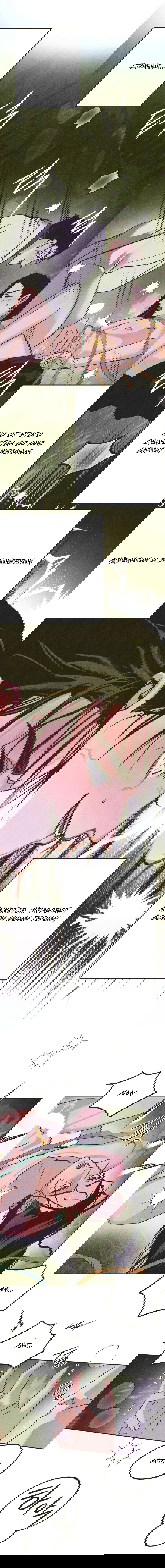 Манга Журнал исследования квантовой материи - Глава 4 Страница 17