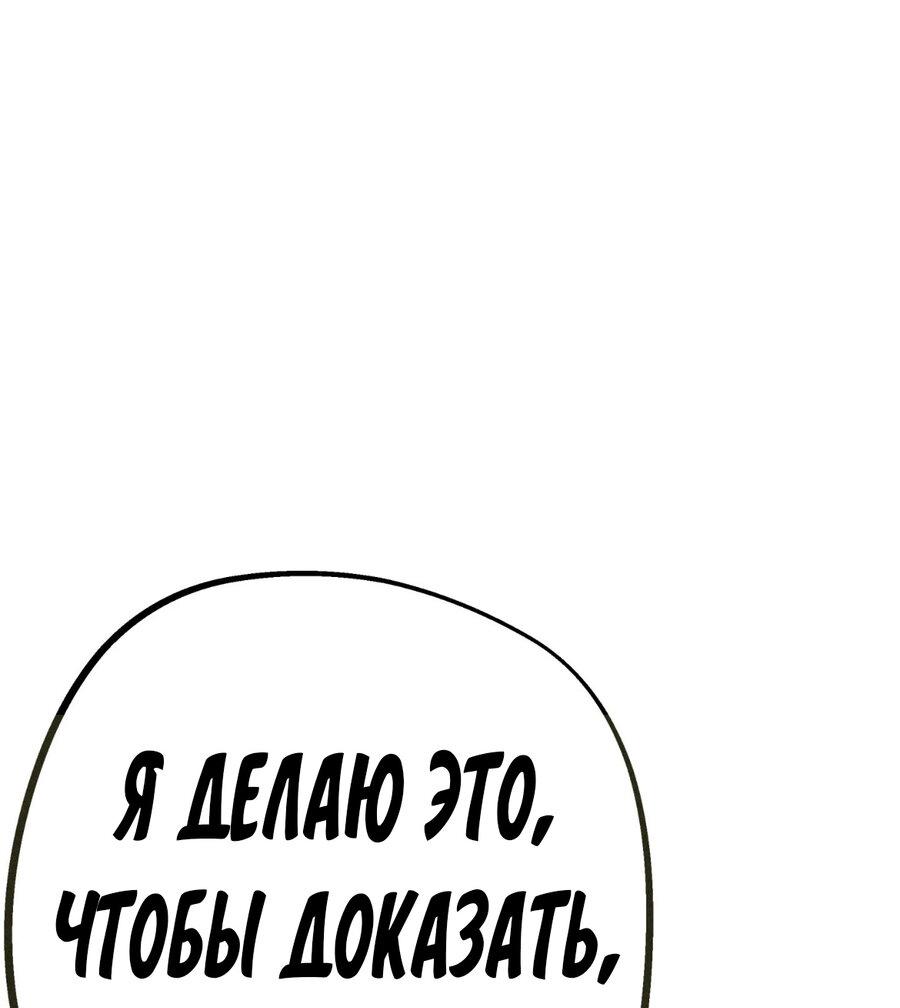 Манга Журнал исследования квантовой материи - Глава 3 Страница 7