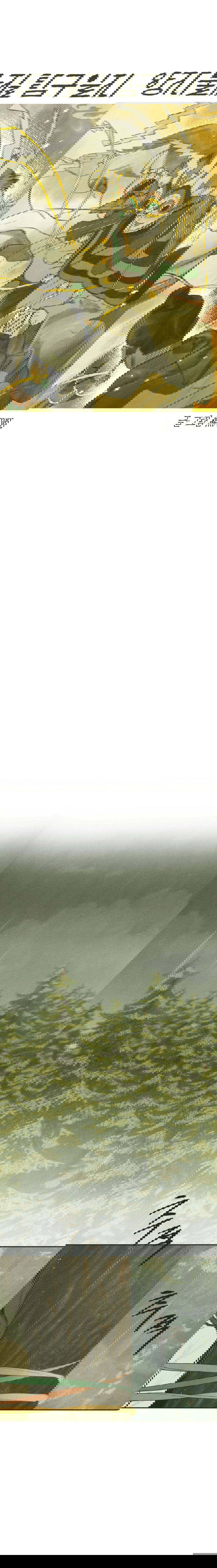 Манга Журнал исследования квантовой материи - Глава 3 Страница 2