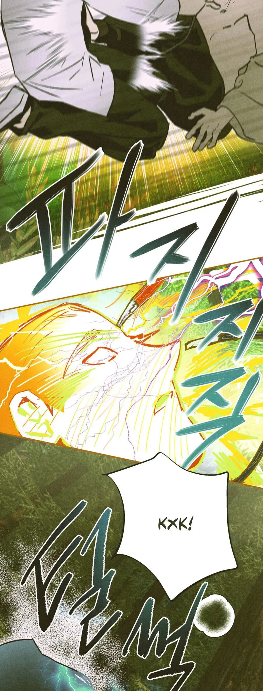 Манга Журнал исследования квантовой материи - Глава 3 Страница 17