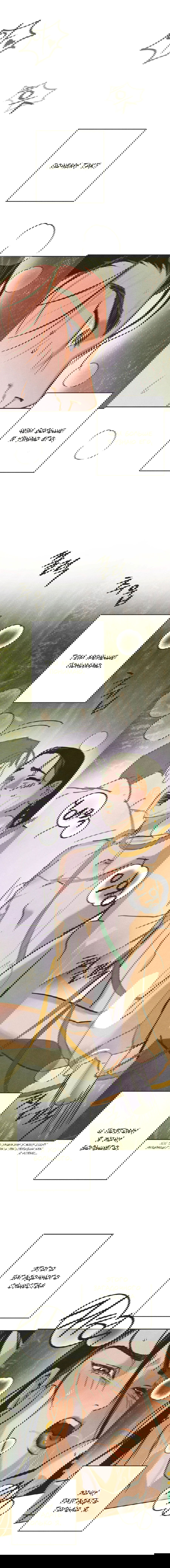 Манга Журнал исследования квантовой материи - Глава 3 Страница 25