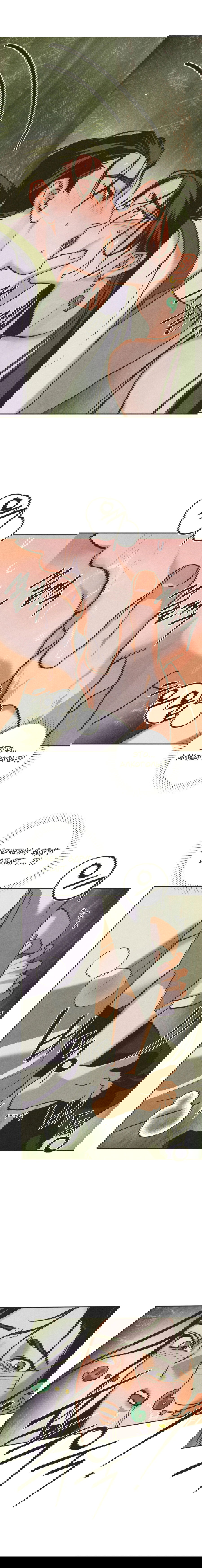 Манга Журнал исследования квантовой материи - Глава 3 Страница 23