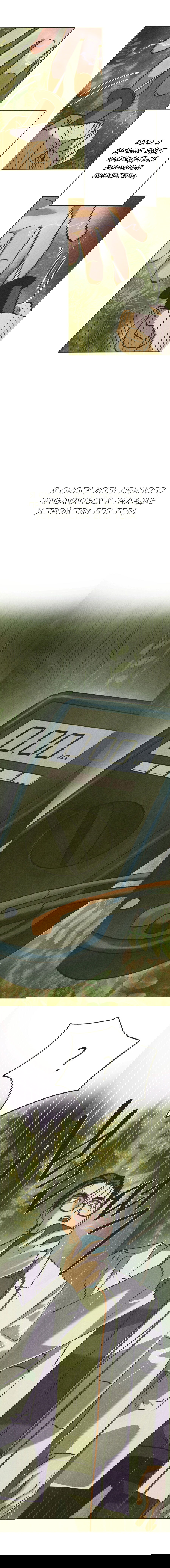 Манга Журнал исследования квантовой материи - Глава 3 Страница 12