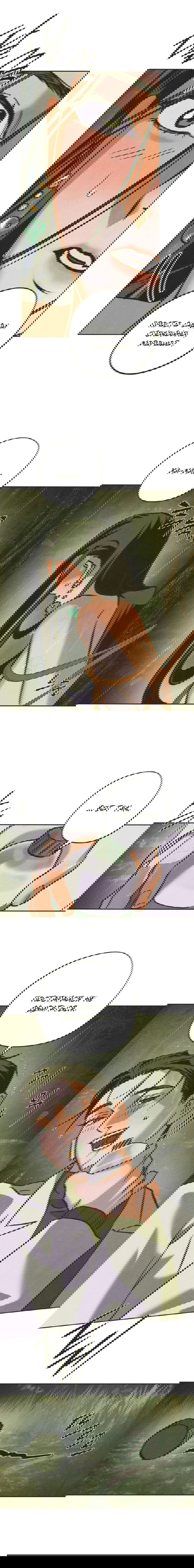 Манга Журнал исследования квантовой материи - Глава 3 Страница 22