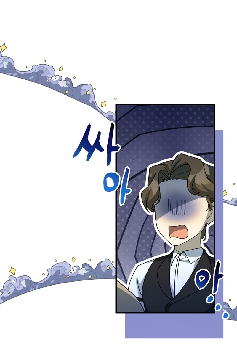 Манга Я студентка морского вуза, одержимая адмиралом. - Глава 22 Страница 13