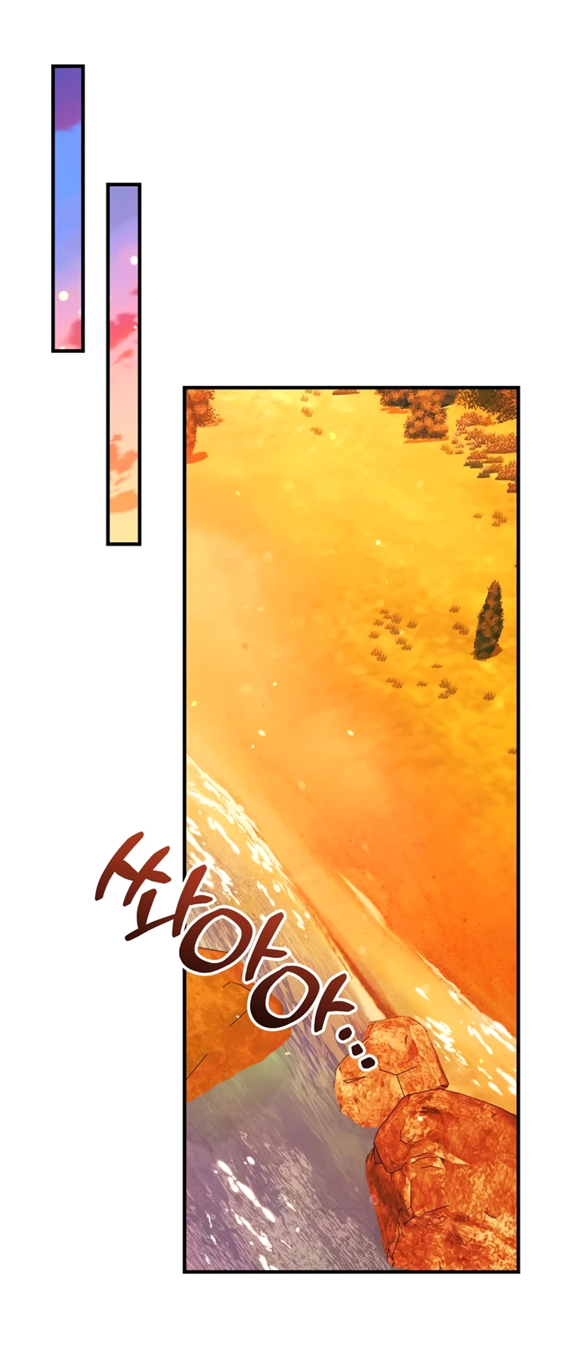 Манга Я студентка морского вуза, одержимая адмиралом. - Глава 21 Страница 36