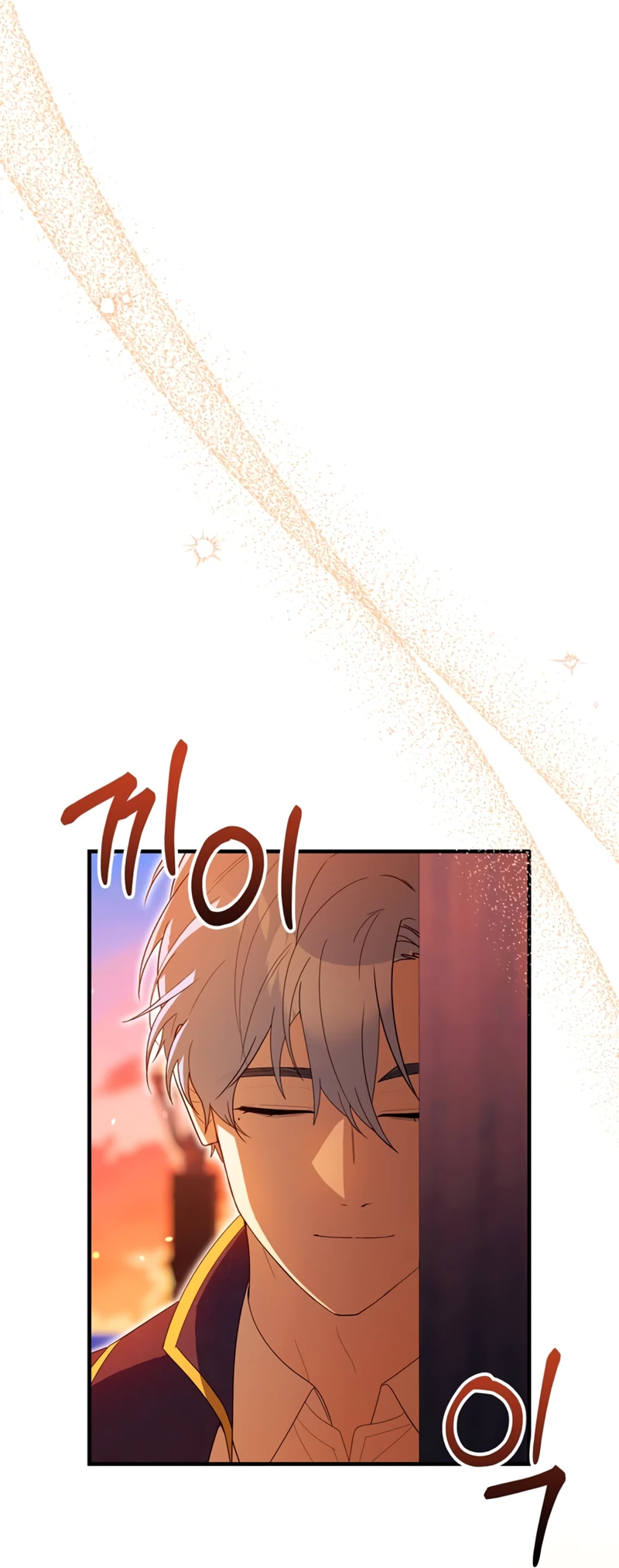 Манга Я студентка морского вуза, одержимая адмиралом. - Глава 21 Страница 48