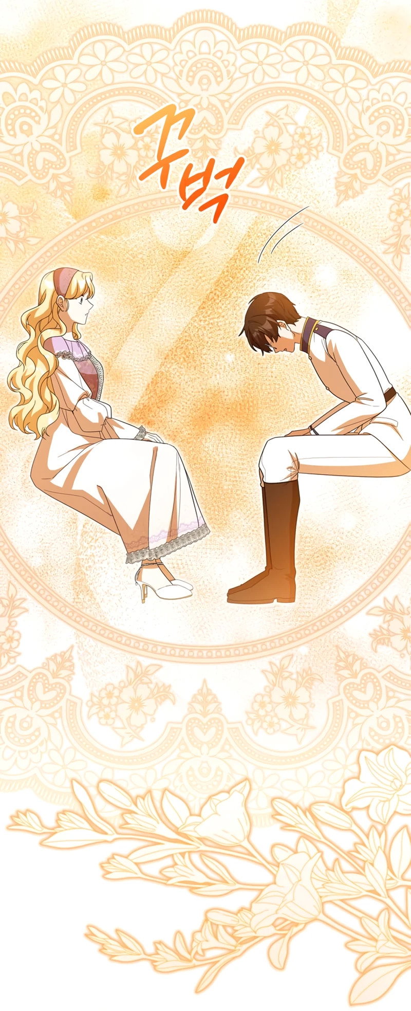 Манга Я студентка морского вуза, одержимая адмиралом. - Глава 21 Страница 30