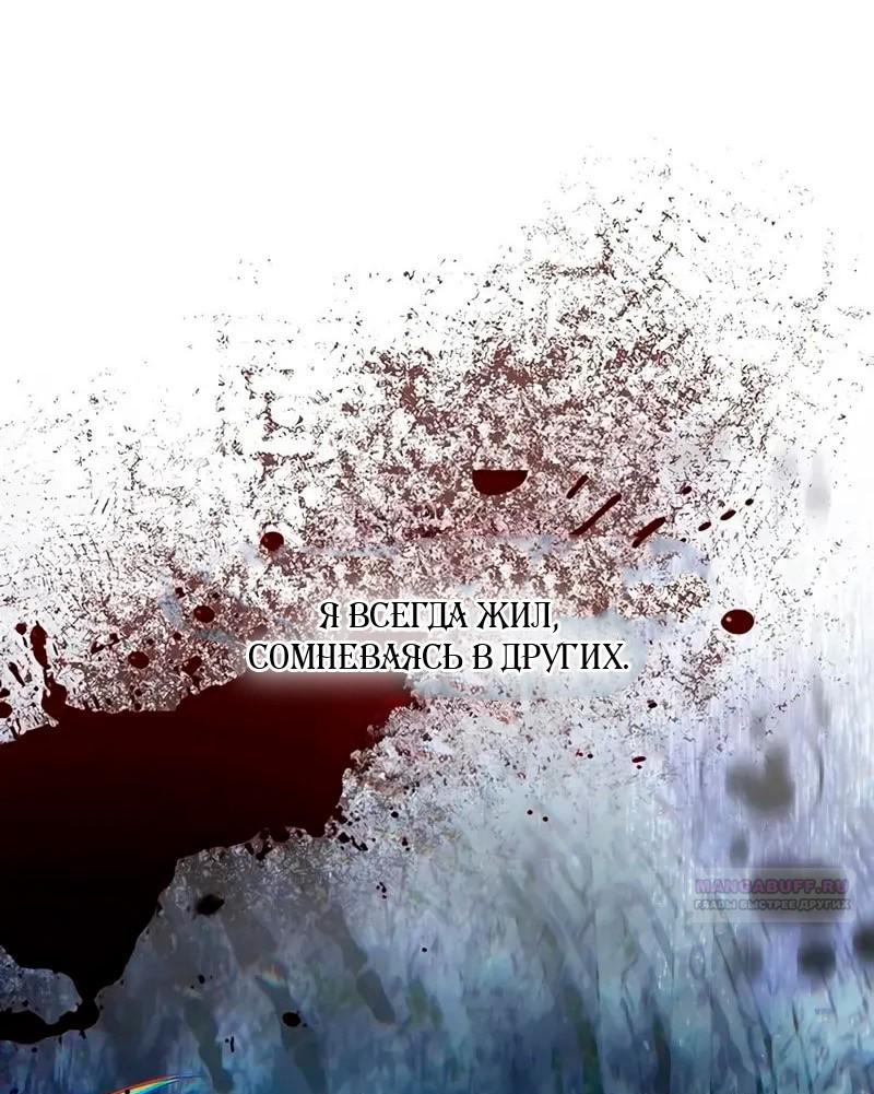 Манга Я студентка морского вуза, одержимая адмиралом. - Глава 20 Страница 9