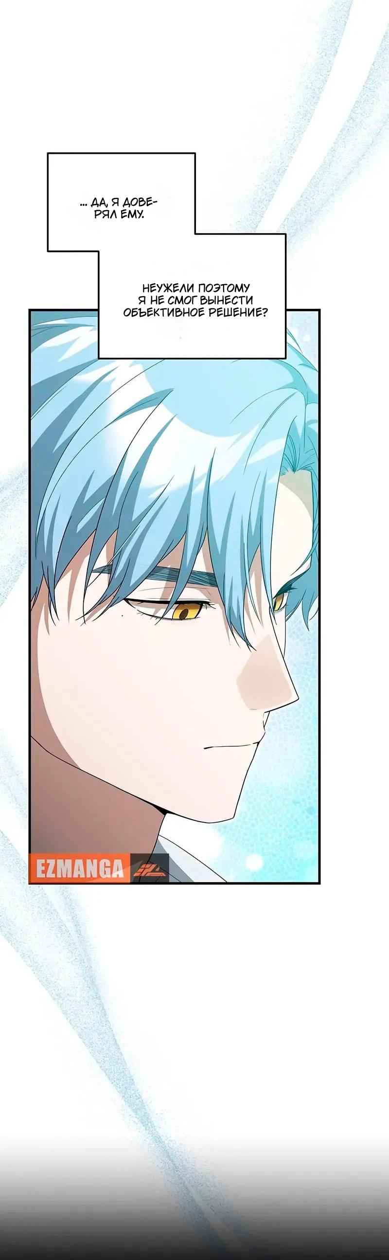 Манга Я студентка морского вуза, одержимая адмиралом. - Глава 20 Страница 19