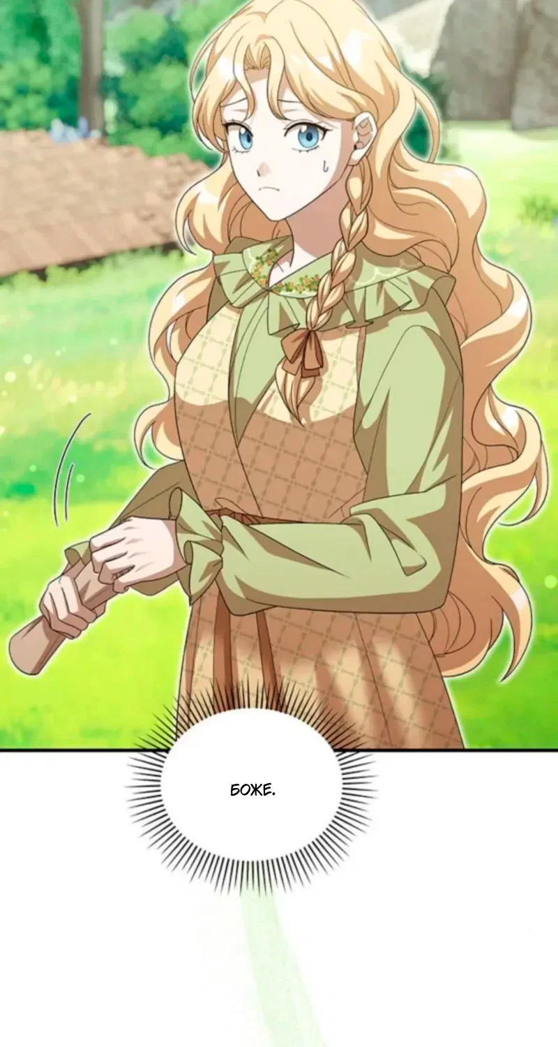 Манга Я студентка морского вуза, одержимая адмиралом. - Глава 19 Страница 9