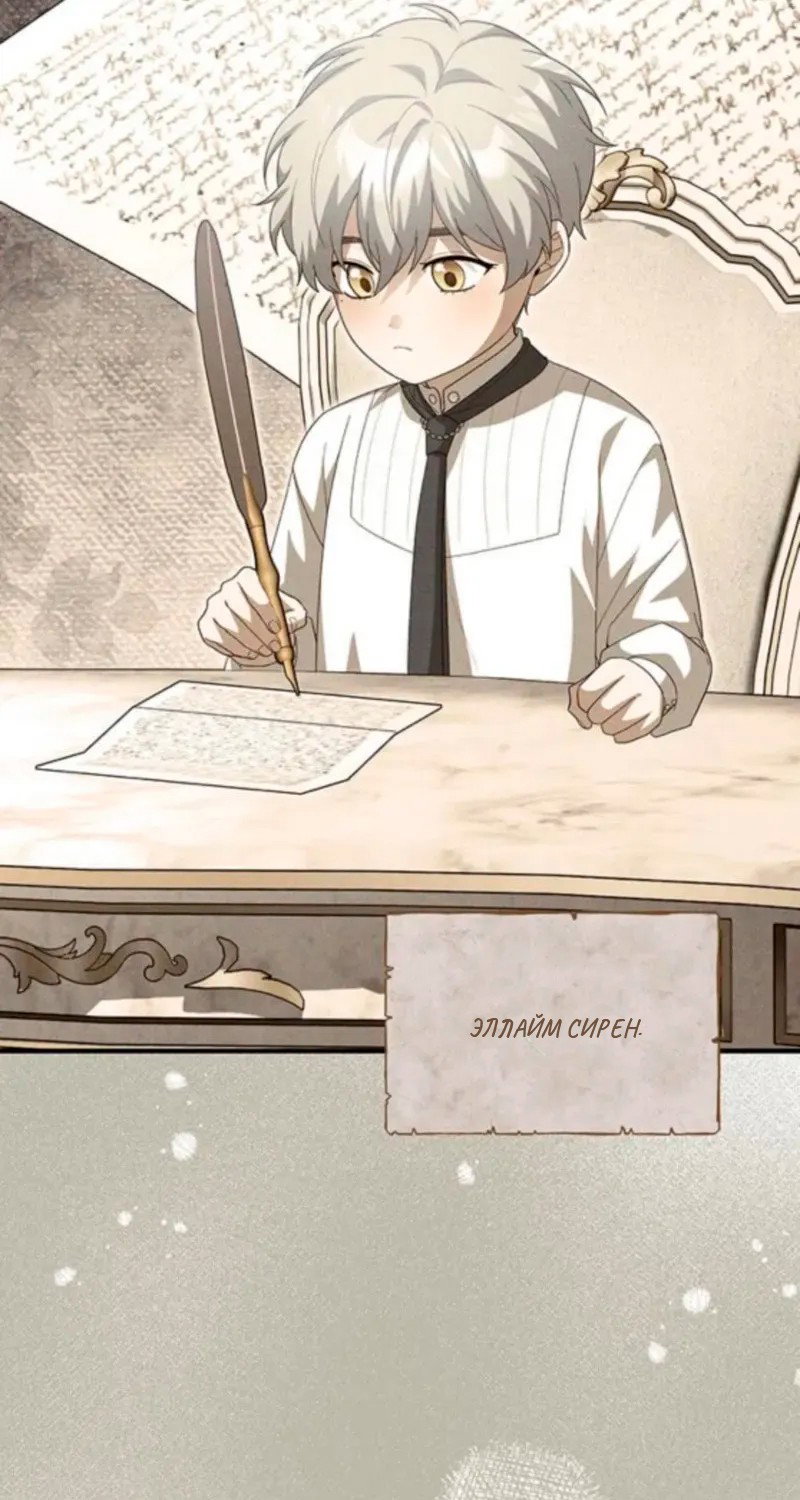 Манга Я студентка морского вуза, одержимая адмиралом. - Глава 19 Страница 36