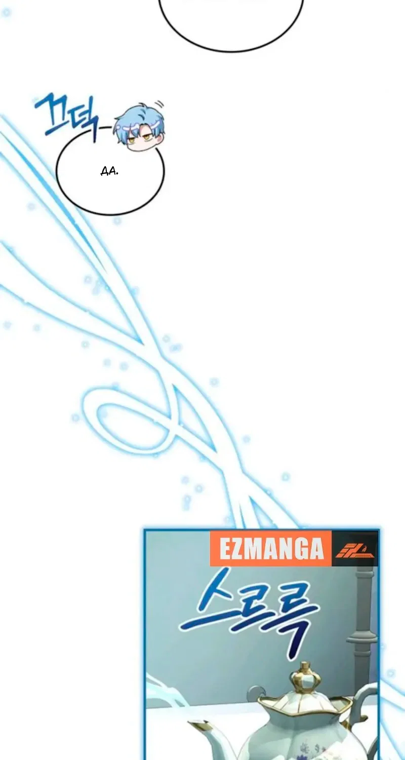 Манга Я студентка морского вуза, одержимая адмиралом. - Глава 19 Страница 81