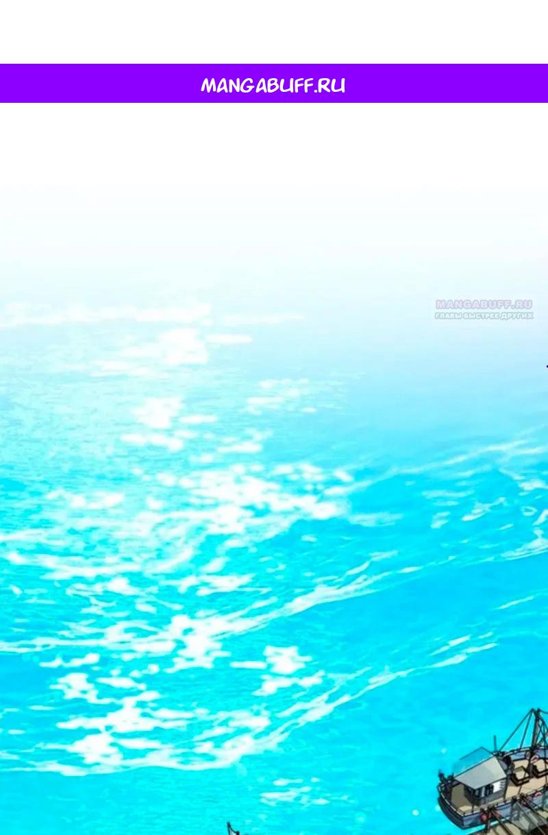 Манга Я студентка морского вуза, одержимая адмиралом. - Глава 19 Страница 1