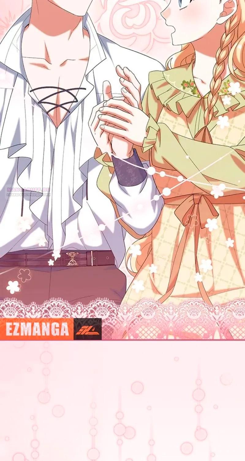 Манга Я студентка морского вуза, одержимая адмиралом. - Глава 19 Страница 110