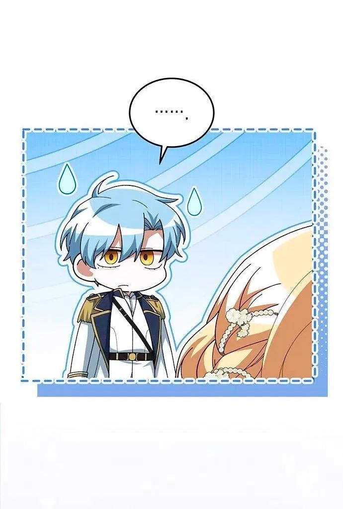 Манга Я студентка морского вуза, одержимая адмиралом. - Глава 18 Страница 29