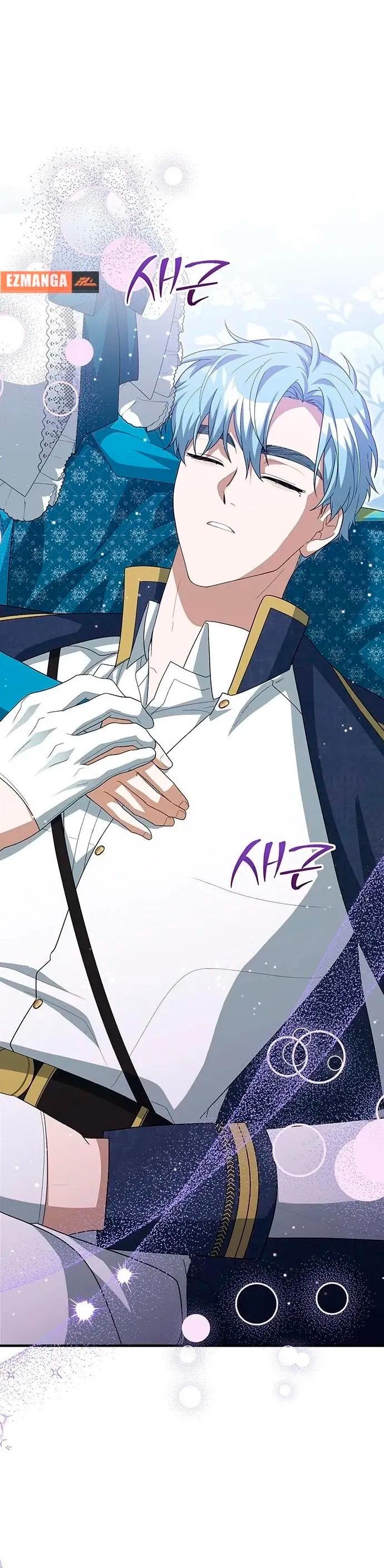 Манга Я студентка морского вуза, одержимая адмиралом. - Глава 18 Страница 58