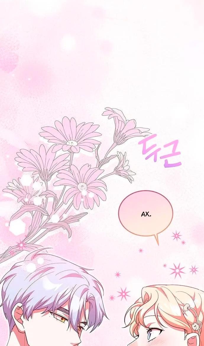 Манга Я студентка морского вуза, одержимая адмиралом. - Глава 18 Страница 47